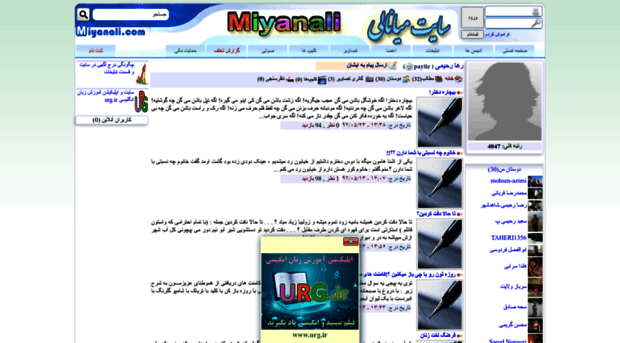 payiiz.miyanali.com