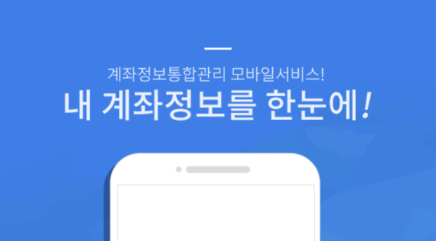 payinfo.or.kr