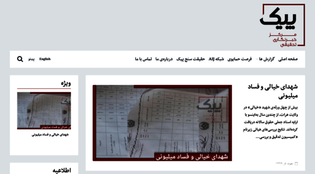 paykreports.com