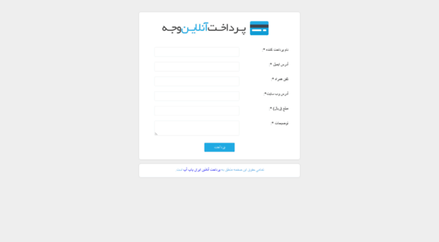 payment.irpopup.ir