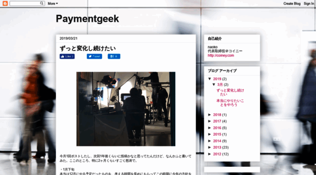 paymentgeek.blogspot.com