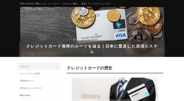 paymentworld.jp
