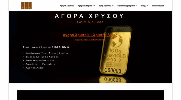 paymygold.gr