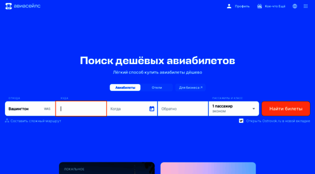 paynet.ru