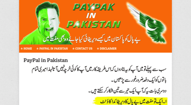 paypakinpakistan.com