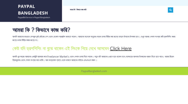 paypalbangladesh.com