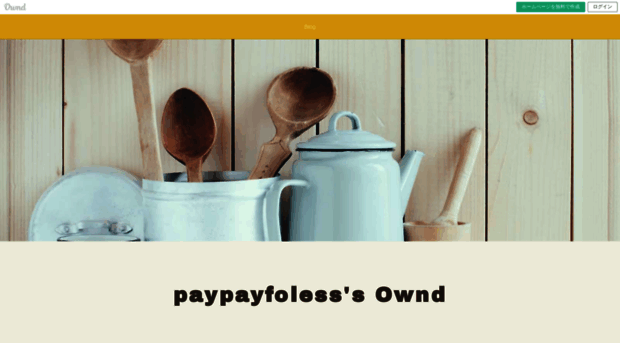 paypayfoless.therestaurant.jp