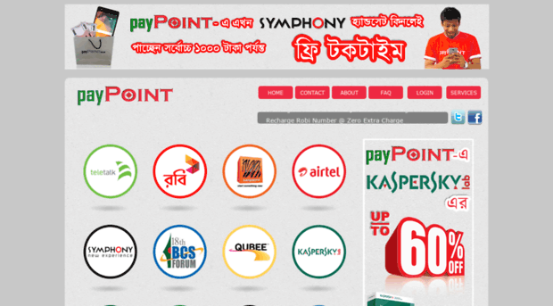 paypoint.shurjorajjo.com.bd