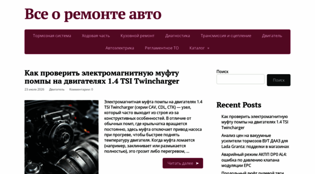 payr-auto.ru
