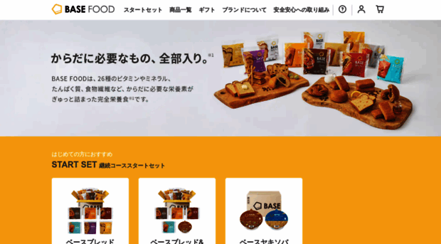 payse.basefood.co.jp