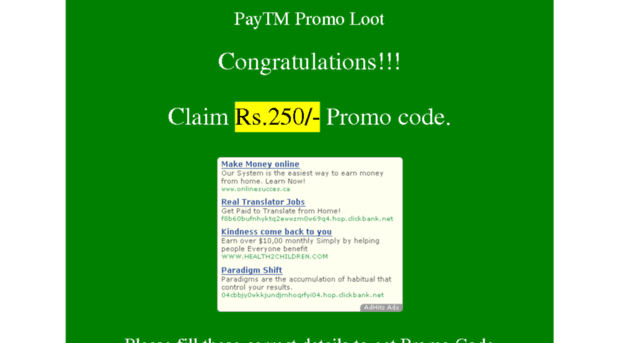 paytmpromo250.com