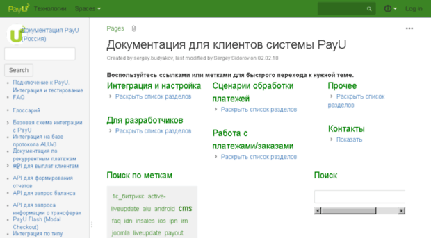 payu-api.ru