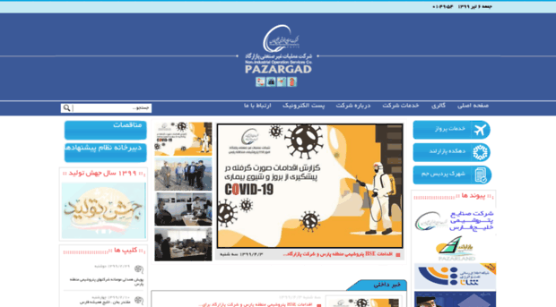 pazargad.org