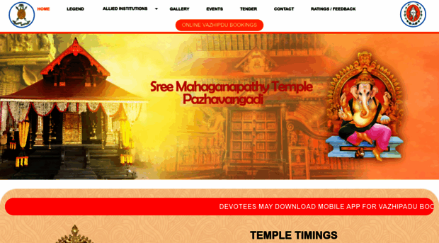 pazhavangadiganapathy.com