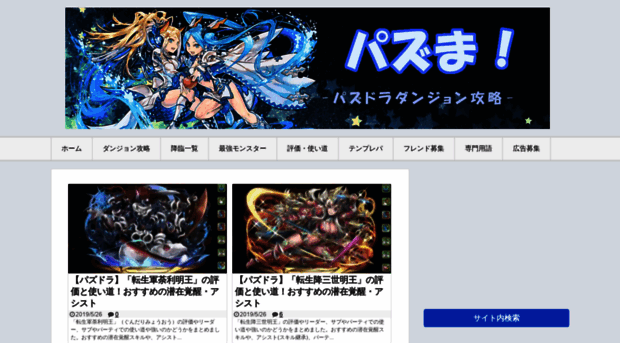 pazuma.com