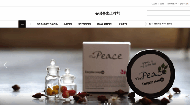 pbene.co.kr