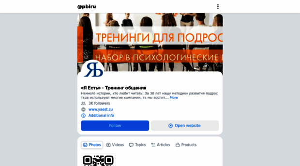 pbi.ru