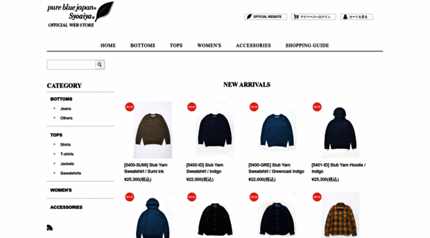 pbj-jeans.ru.shopserve.jp