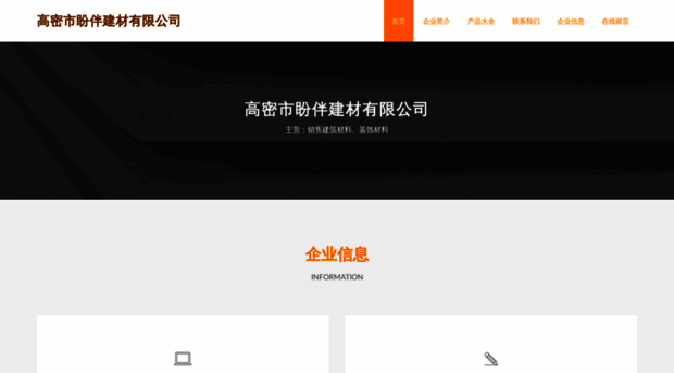 pbjcwp.com