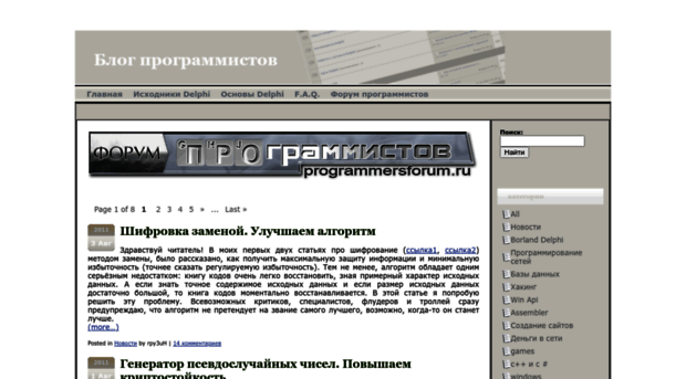 pblog.ru