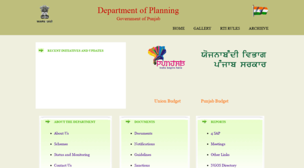 pbplanning.gov.in