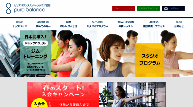 pbsc.co.jp