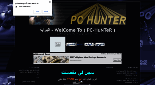 pc-hunter.yoo7.com