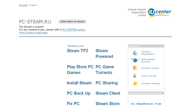 pc-steam.ru