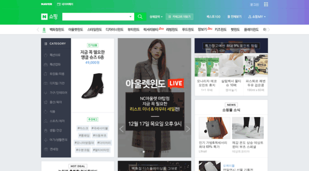 pc.shopping2.naver.com