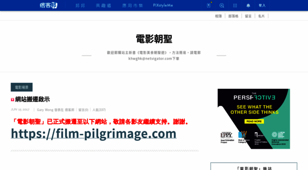 pc633hk2047.pixnet.net