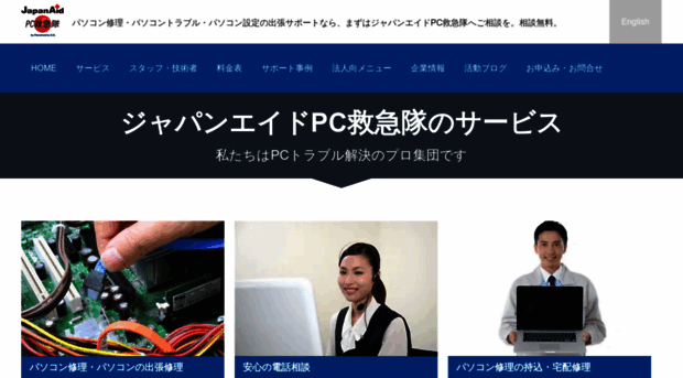 pc99.org