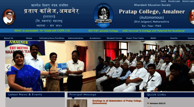 pca.ac.in - Pratap College, Amalner - Pca