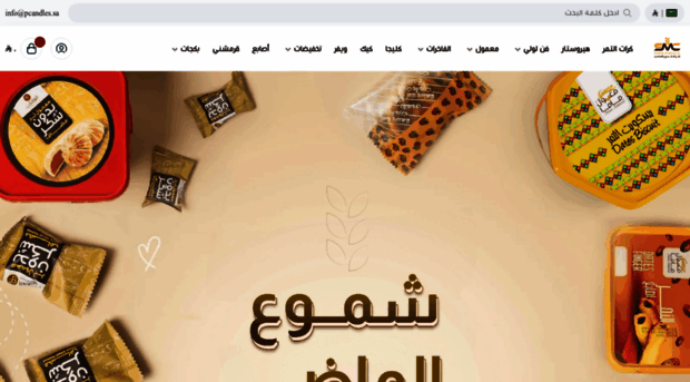 pcandles.com