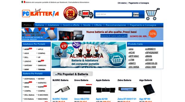 pcbatteria.it