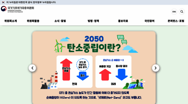 pcccr.go.kr