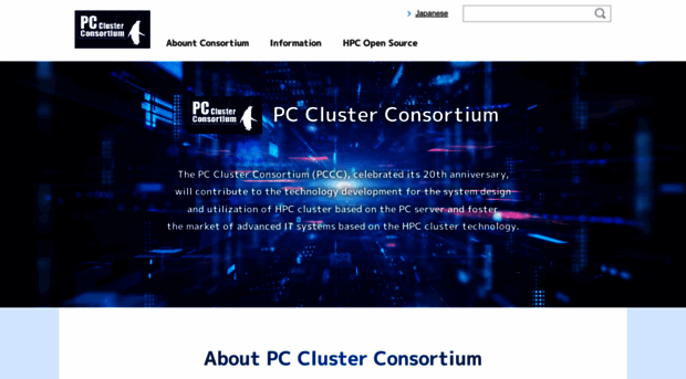 pccluster.org