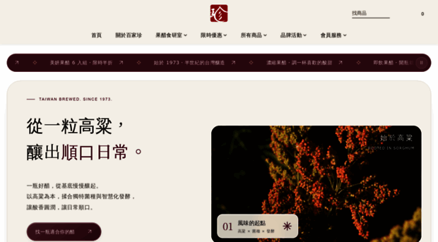 pccv.com.tw