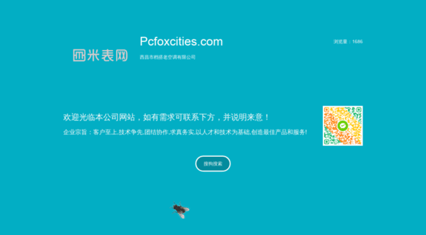 pcfoxcities.com