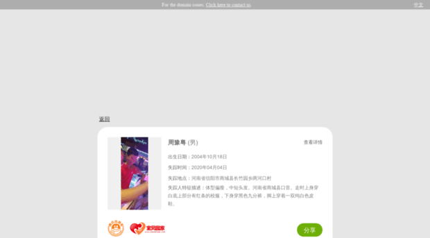 pcfun.cn