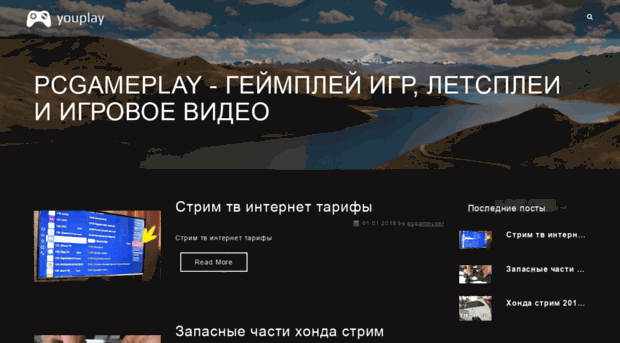 pcgameplay.ru