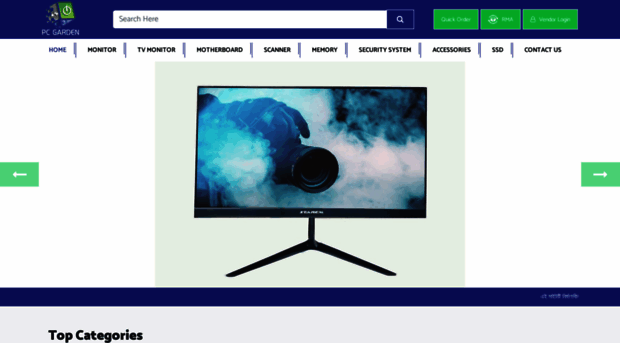 pcgarden.com.bd