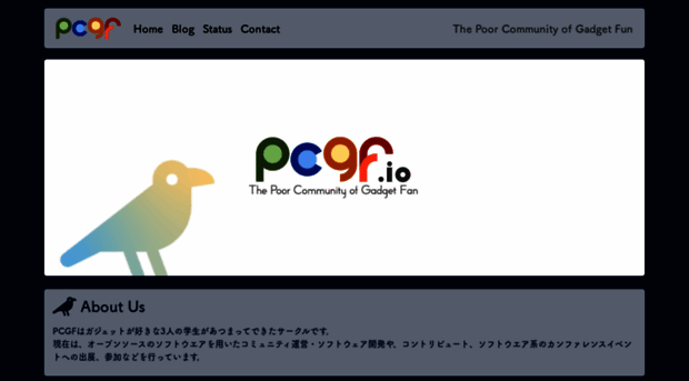 pcgf.io