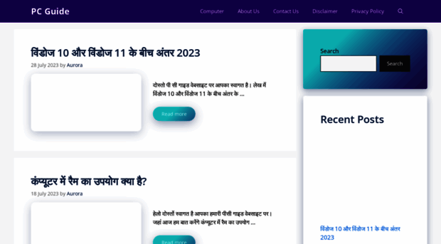 pcguide.online