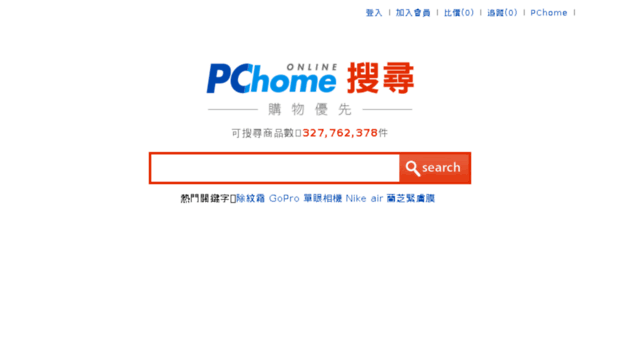 pchomesearch.com.tw