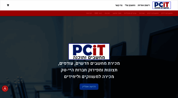 pcit.co.il