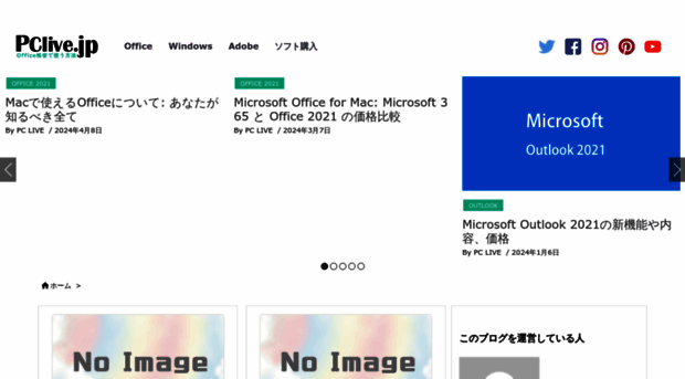 pclive.jp