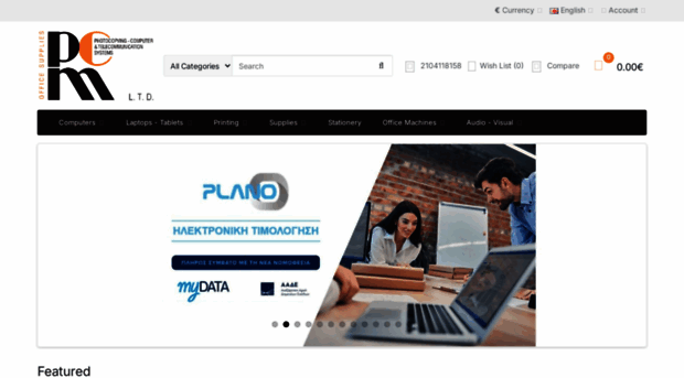 pcm.gr
