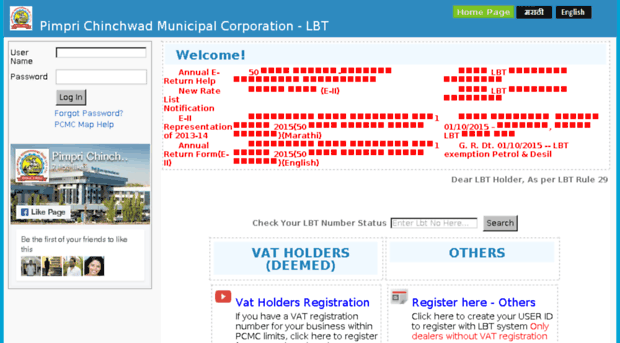 pcmc.mahalbt.com