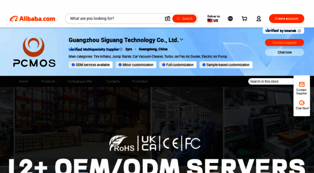 pcmos.en.alibaba.com