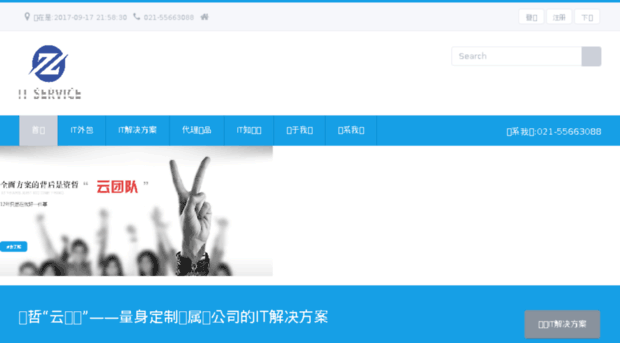 pcoutsourcing.com